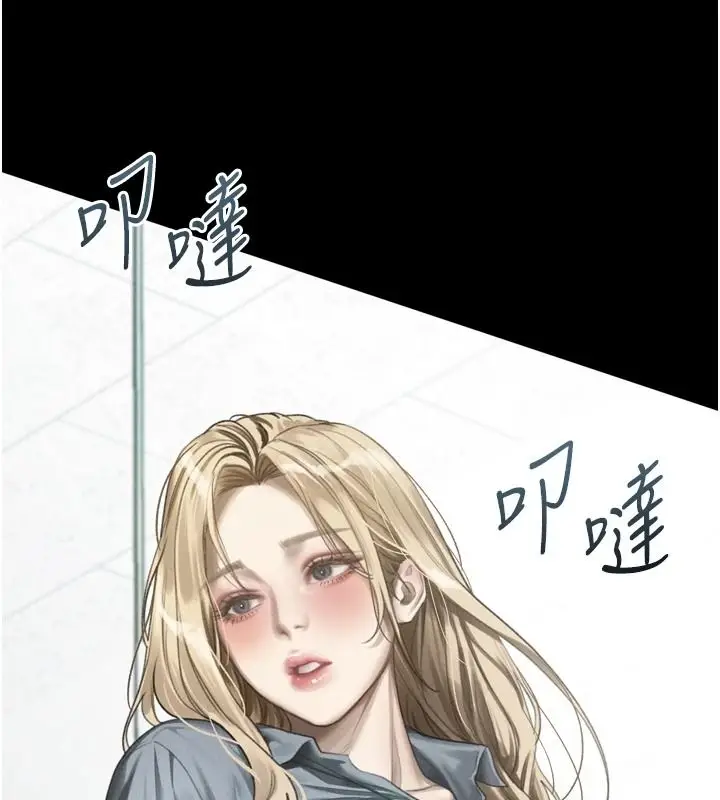 漫画《堕落物语2》第72话第91张图