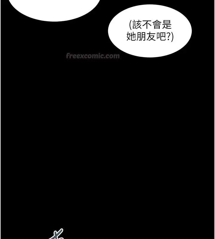 漫画《堕落物语2》第73话第105张图