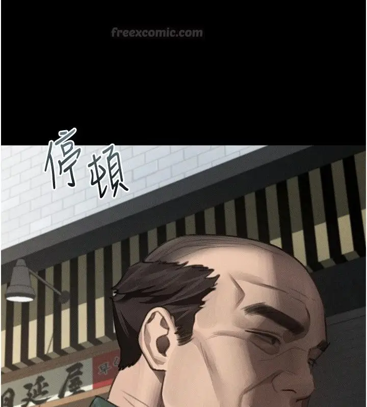 漫画《堕落物语2》第73话第120张图