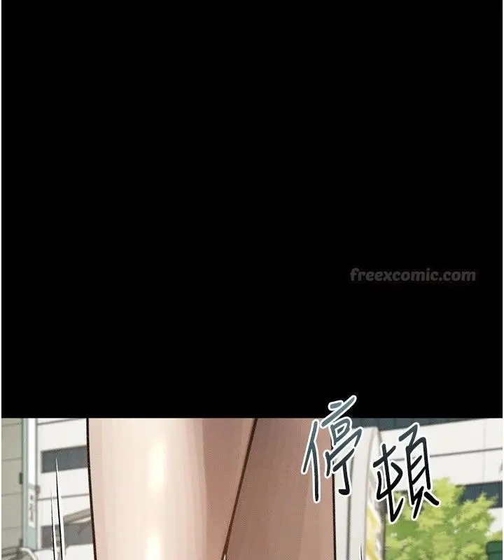 漫画《堕落物语2》第73话第15张图