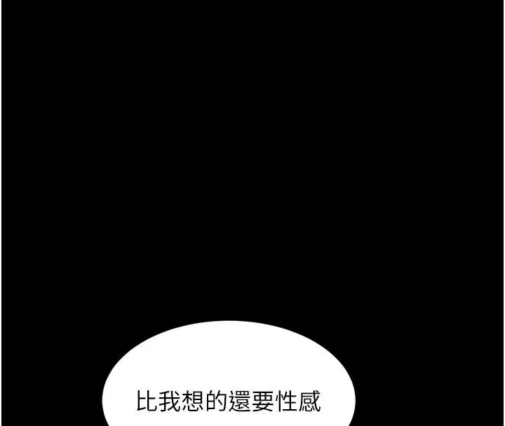 漫画《堕落物语2》第73话第162张图