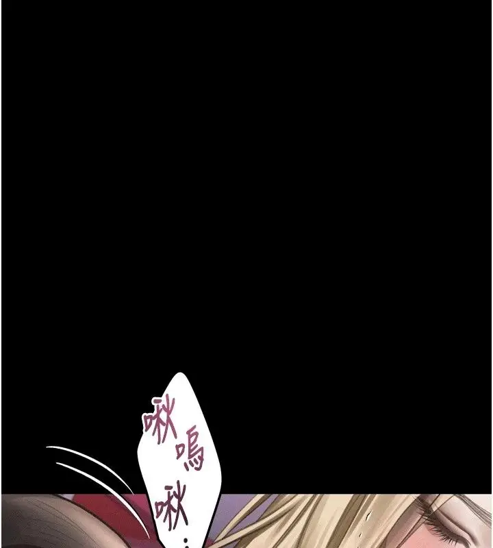 漫画《堕落物语2》第73话第179张图