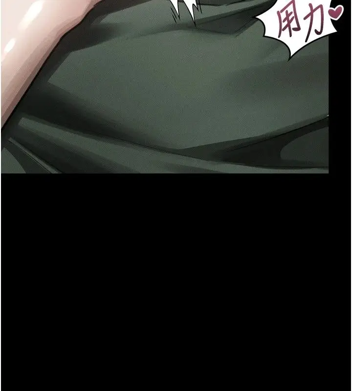 漫画《堕落物语2》第73话第184张图