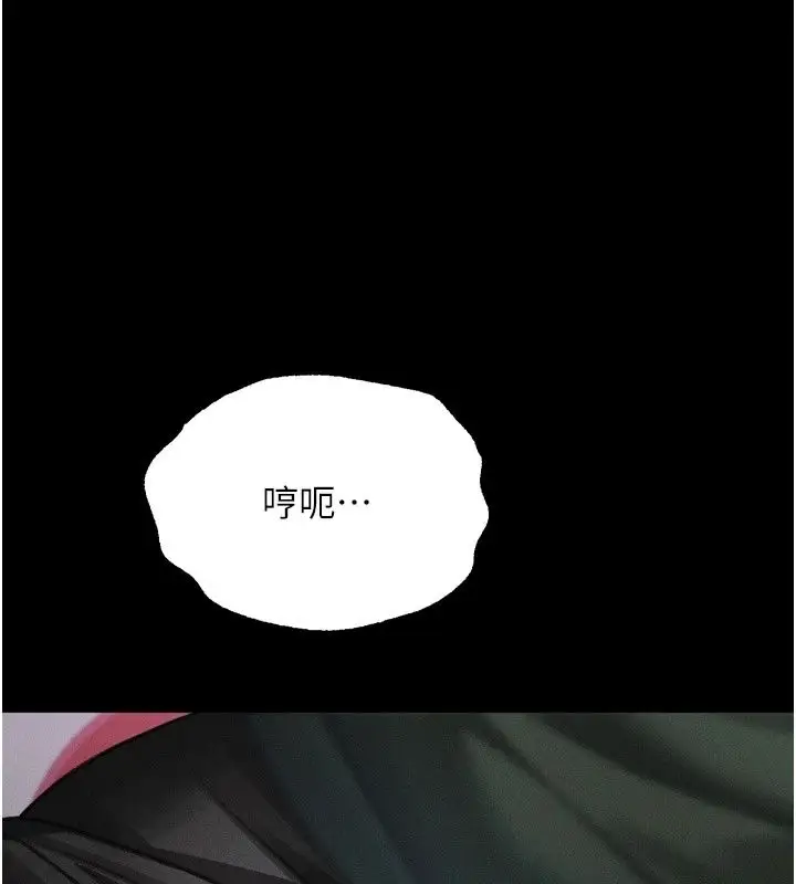 漫画《堕落物语2》第73话第185张图