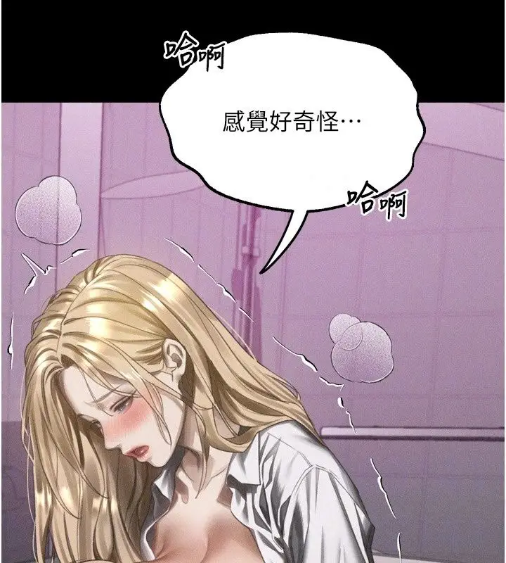 漫画《堕落物语2》第73话第199张图