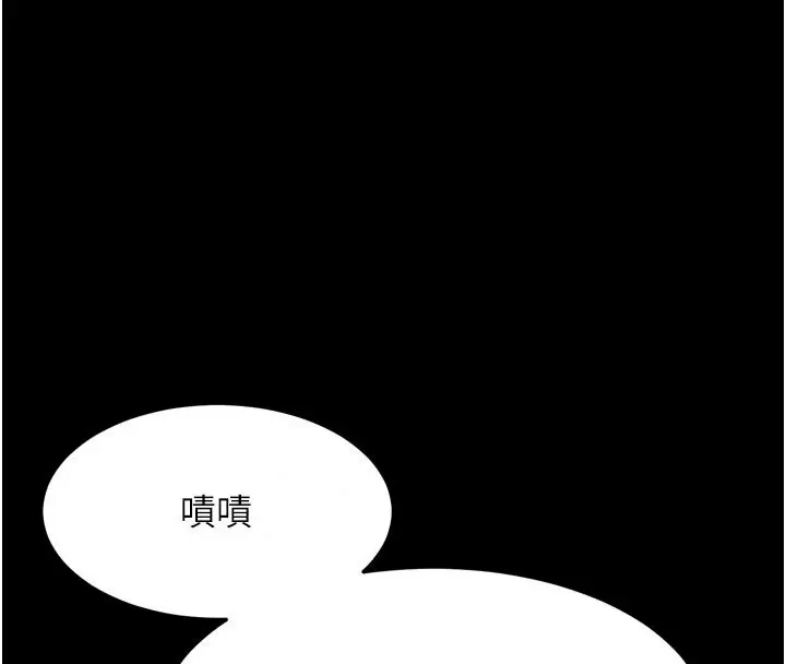 漫画《堕落物语2》第73话第202张图