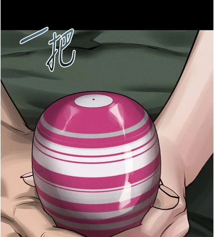 漫画《堕落物语2》第73话第207张图