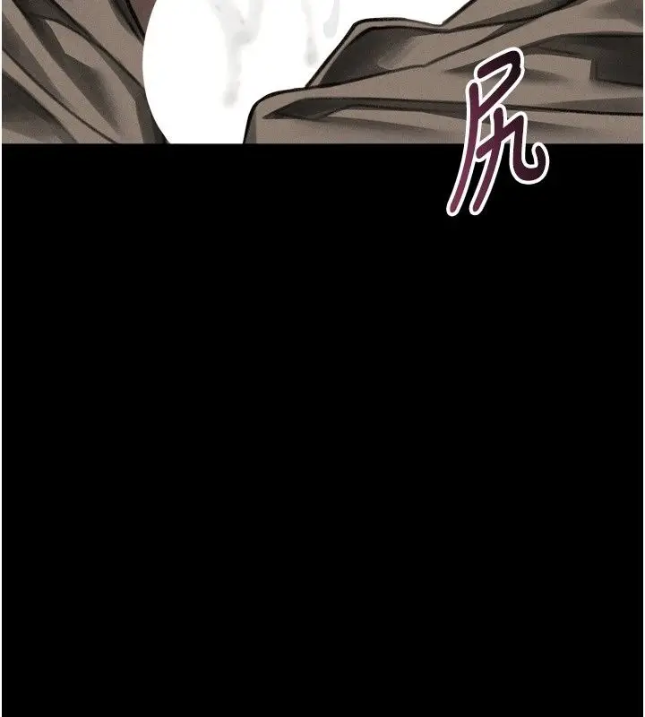 漫画《堕落物语2》第73话第212张图