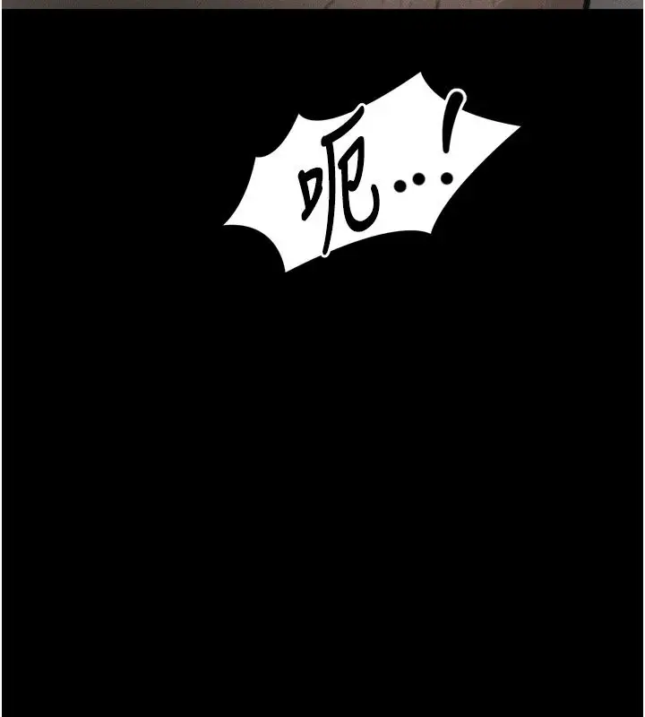 漫画《堕落物语2》第73话第216张图