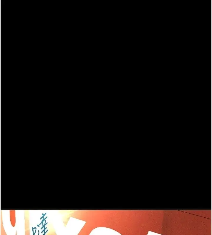 漫画《堕落物语2》第73话第22张图