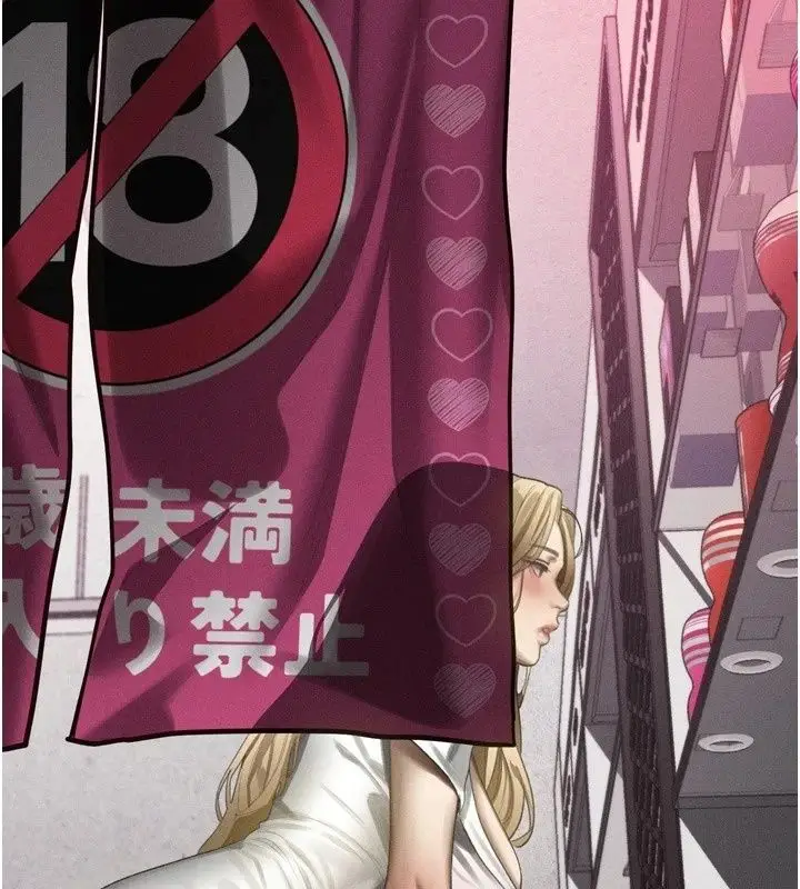 漫画《堕落物语2》第73话第28张图