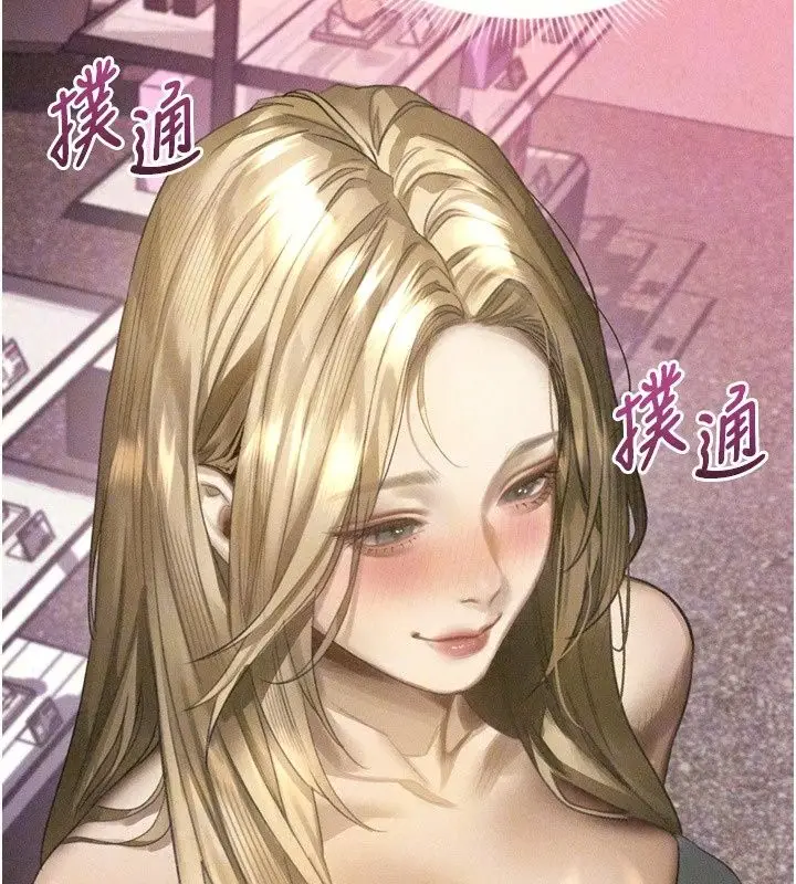 漫画《堕落物语2》第73话第34张图