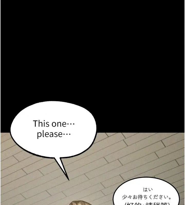 漫画《堕落物语2》第73话第40张图