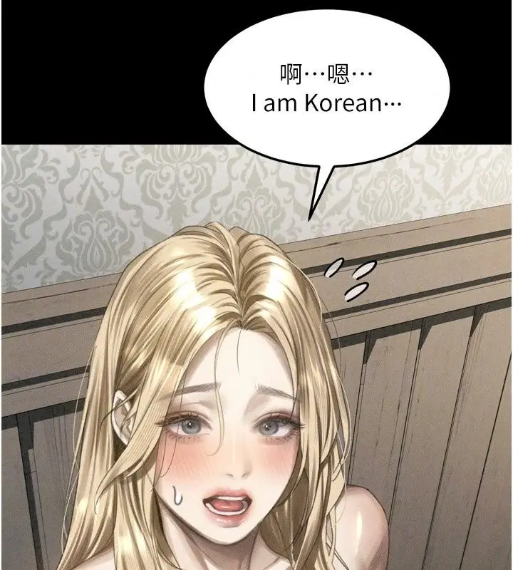 漫画《堕落物语2》第73话第79张图