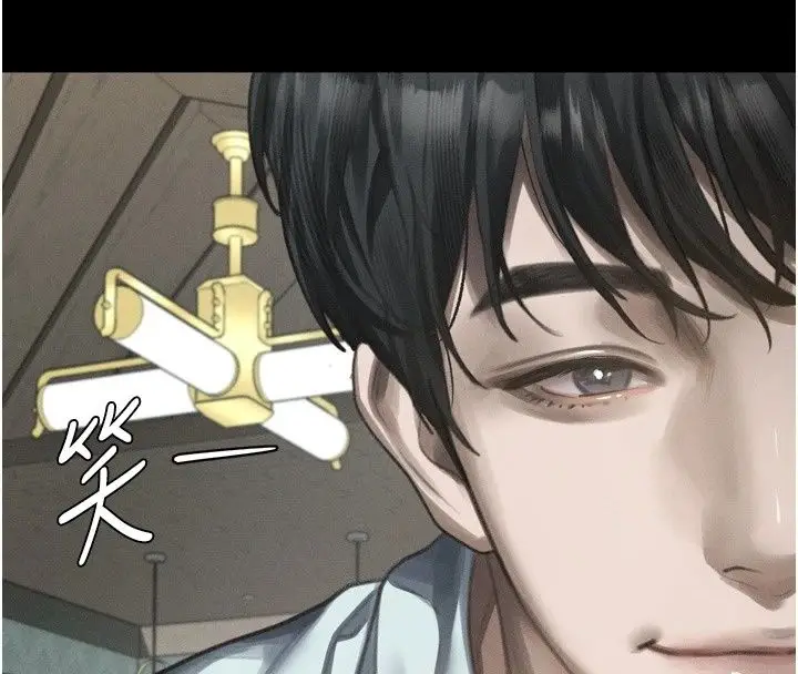 漫画《堕落物语2》第73话第86张图