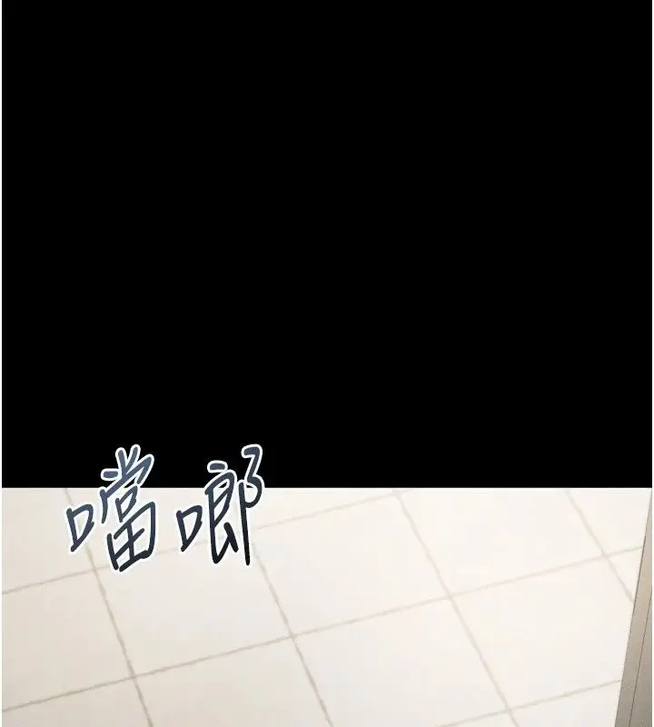 漫画《堕落物语2》第73话第96张图