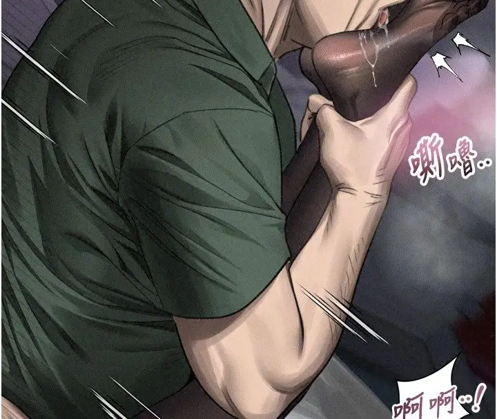 漫画《堕落物语2》第74话第118张图