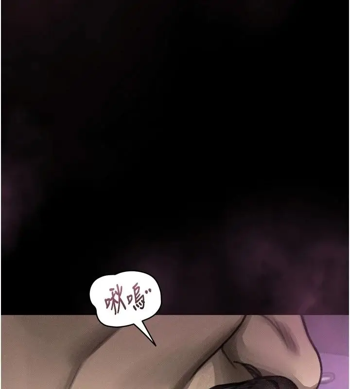 漫画《堕落物语2》第74话第124张图
