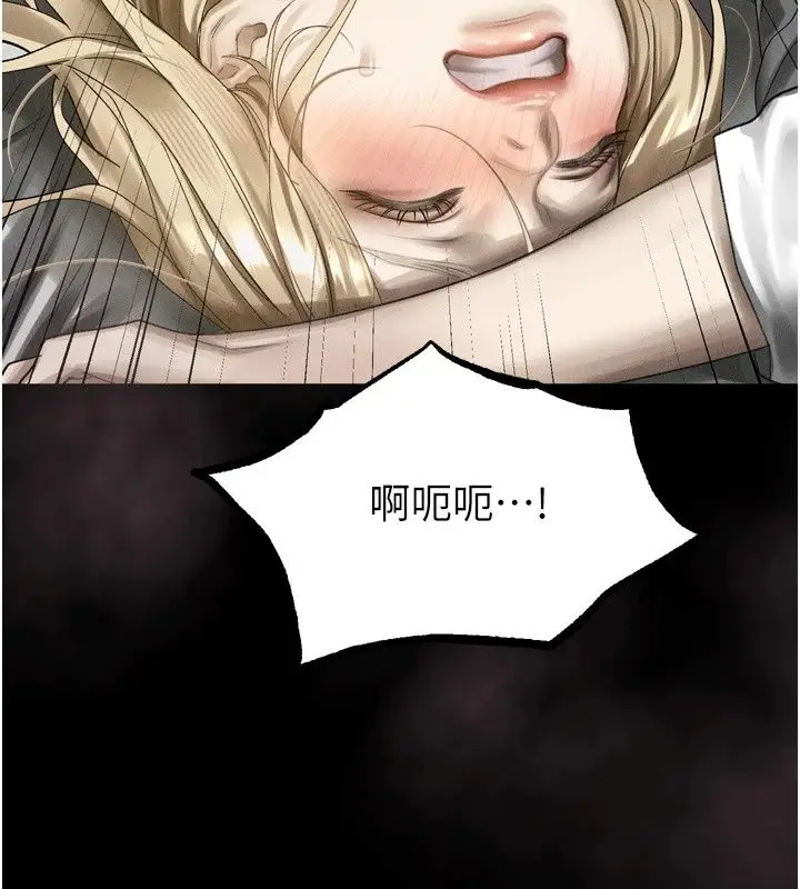漫画《堕落物语2》第74话第133张图