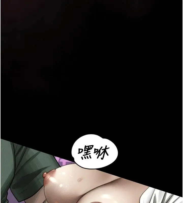 漫画《堕落物语2》第74话第141张图
