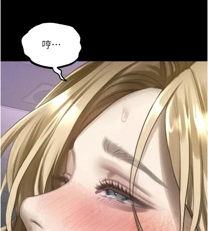 漫画《堕落物语2》第74话第169张图