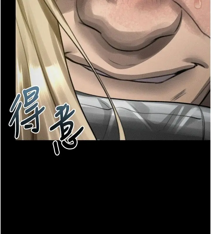 漫画《堕落物语2》第74话第177张图