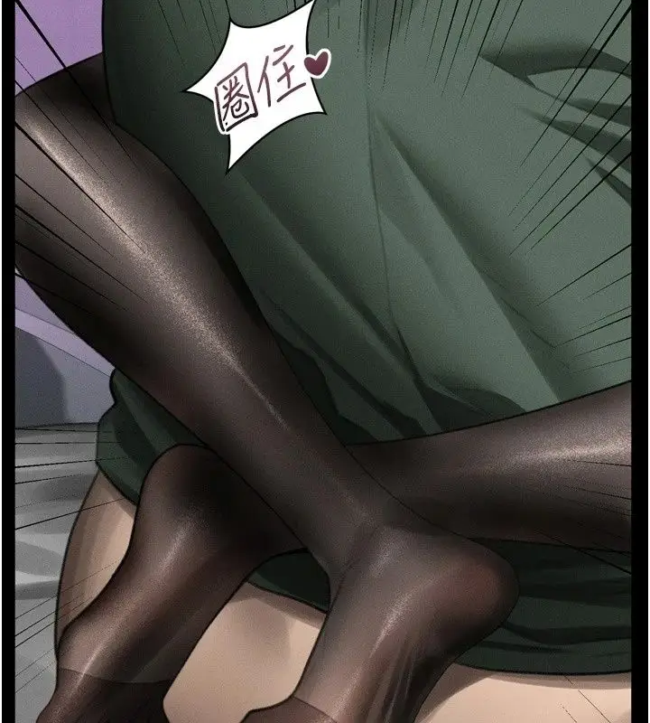 漫画《堕落物语2》第74话第183张图