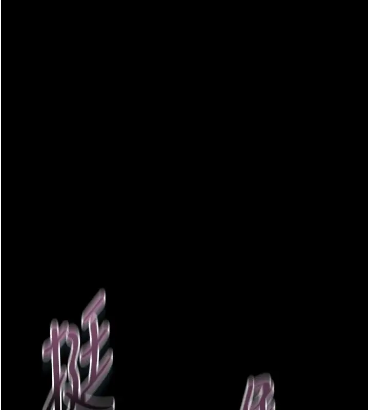 漫画《堕落物语2》第74话第189张图