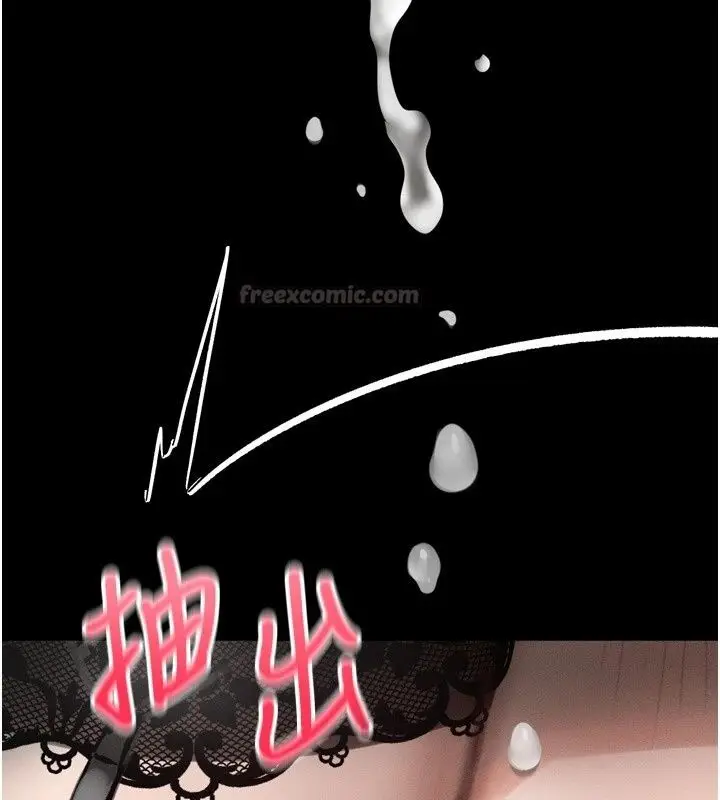 漫画《堕落物语2》第74话第210张图