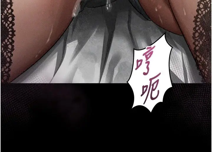 漫画《堕落物语2》第74话第56张图
