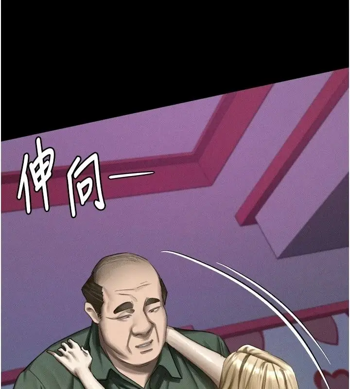 漫画《堕落物语2》第74话第69张图