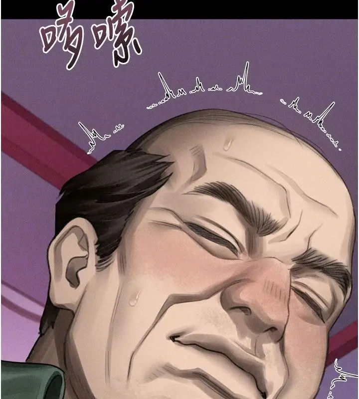 漫画《堕落物语2》第74话第84张图