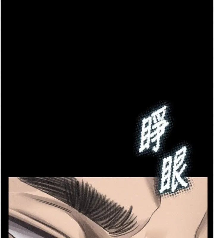 漫画《堕落物语2》第74话第86张图