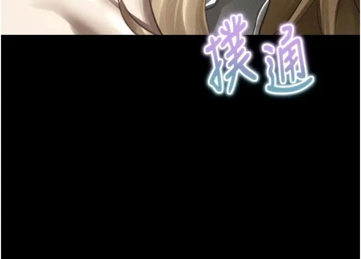 漫画《堕落物语2》第74话第95张图