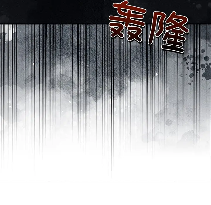 漫画《男人止步》第1话第118张图