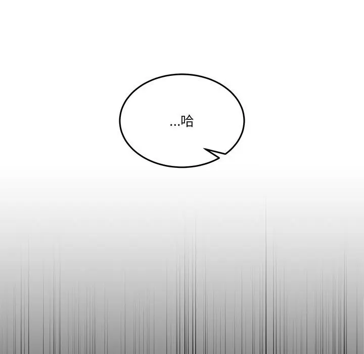 漫画《男人止步》第1话第124张图
