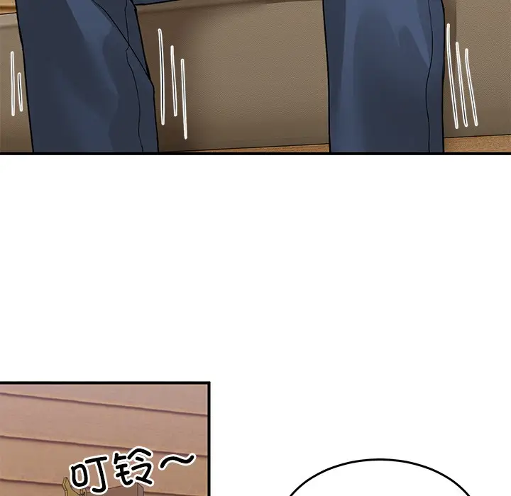 漫画《男人止步》第1话第144张图