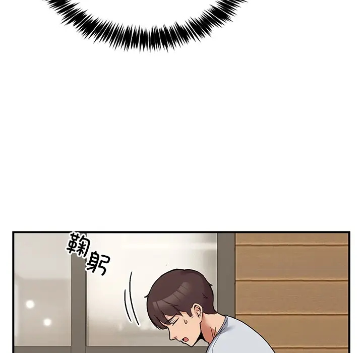 漫画《男人止步》第1话第161张图