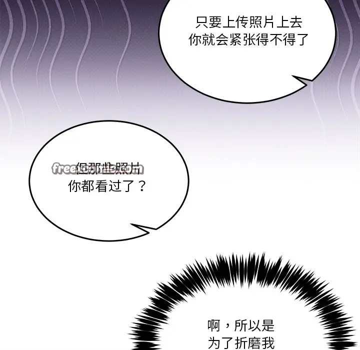 漫画《男人止步》第1话第168张图