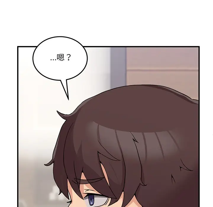 漫画《男人止步》第1话第187张图