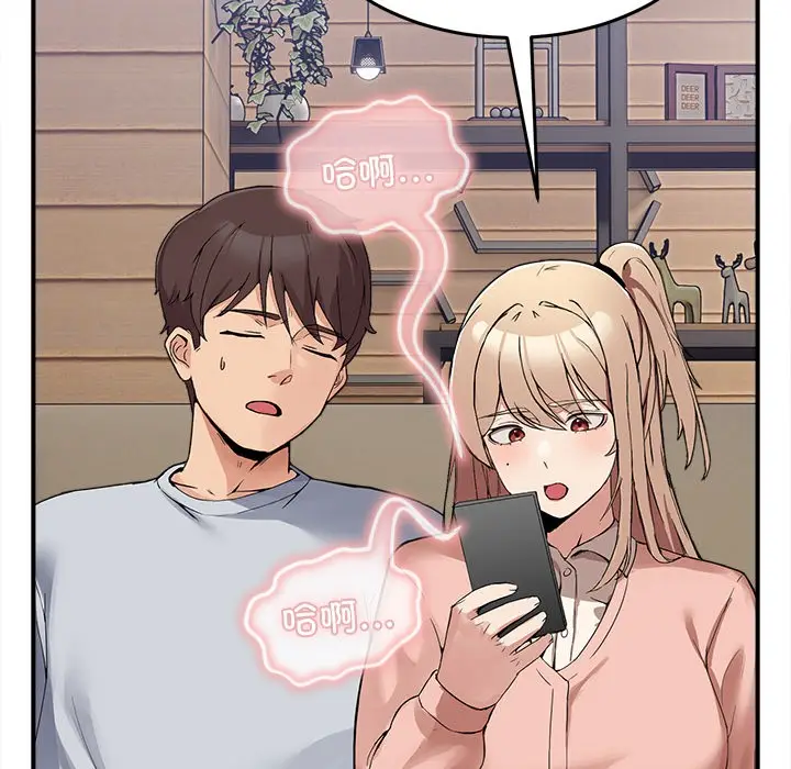漫画《男人止步》第1话第283张图