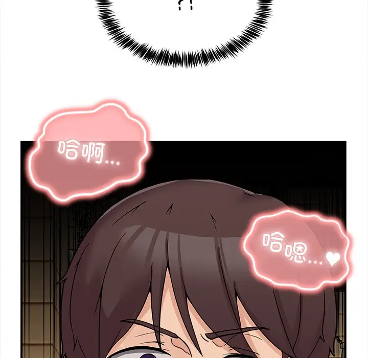 漫画《男人止步》第1话第285张图