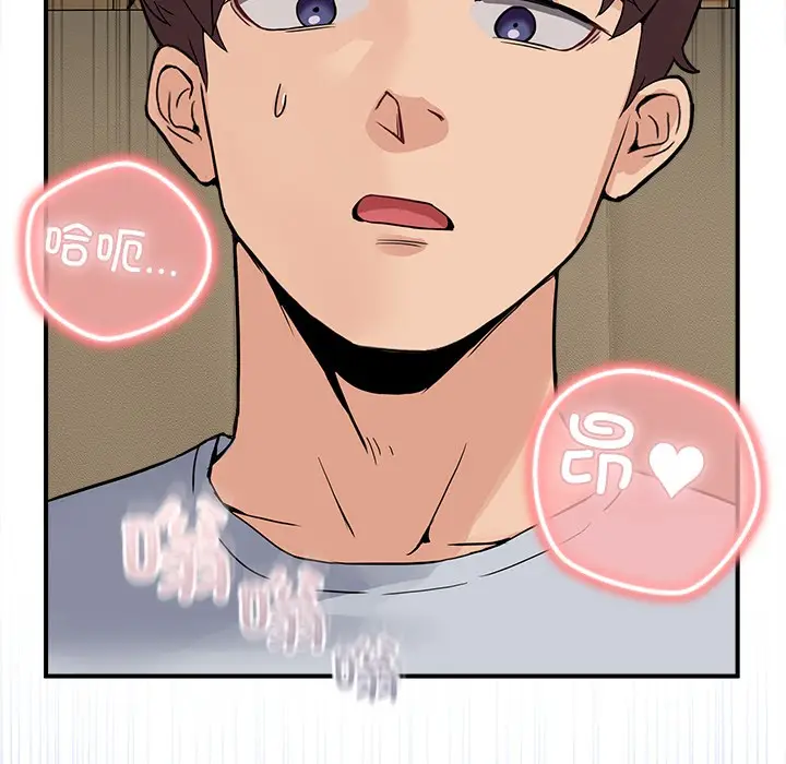 漫画《男人止步》第1话第286张图