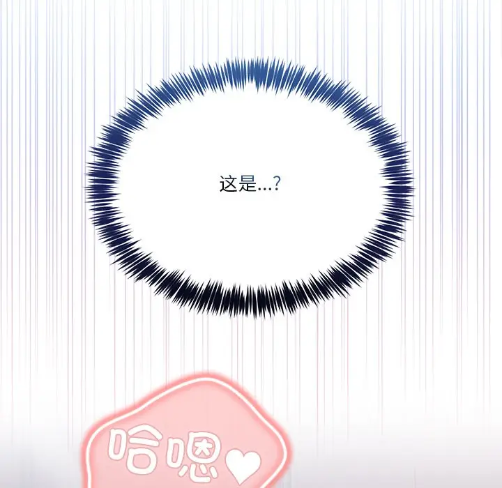 漫画《男人止步》第1话第287张图