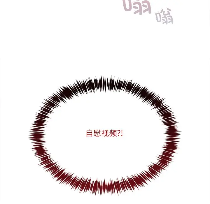 漫画《男人止步》第1话第290张图
