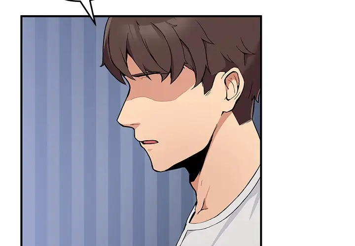 漫画《男人止步》第1话第4张图