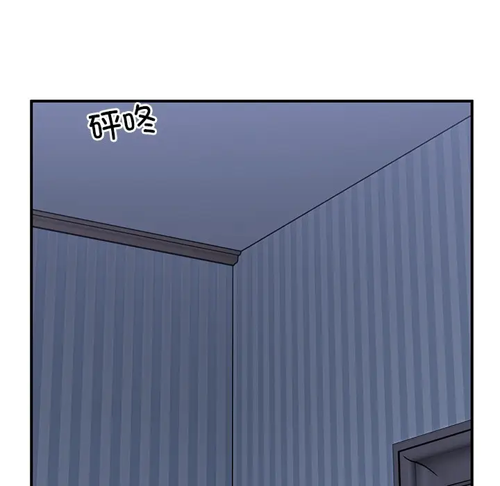 漫画《男人止步》第1话第88张图