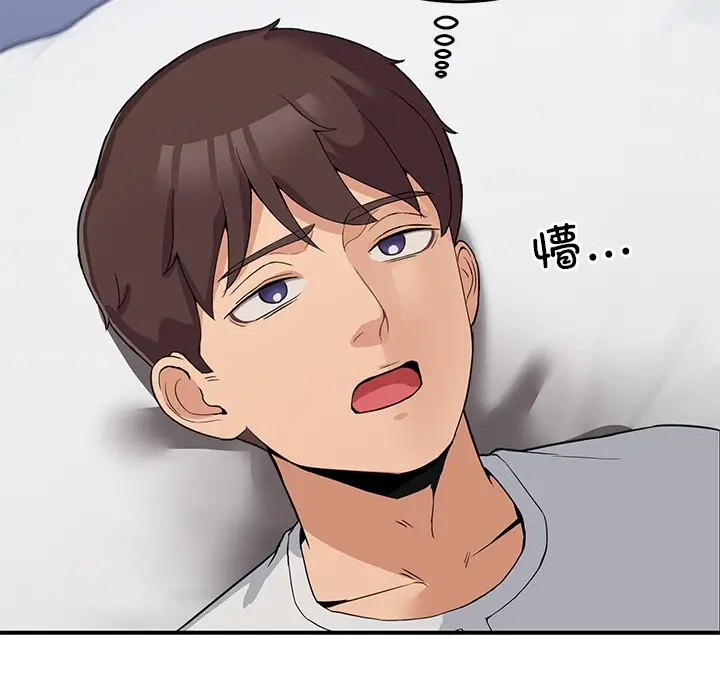 漫画《男人止步》第1话第90张图