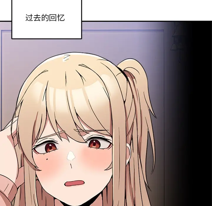 漫画《男人止步》第2话第115张图