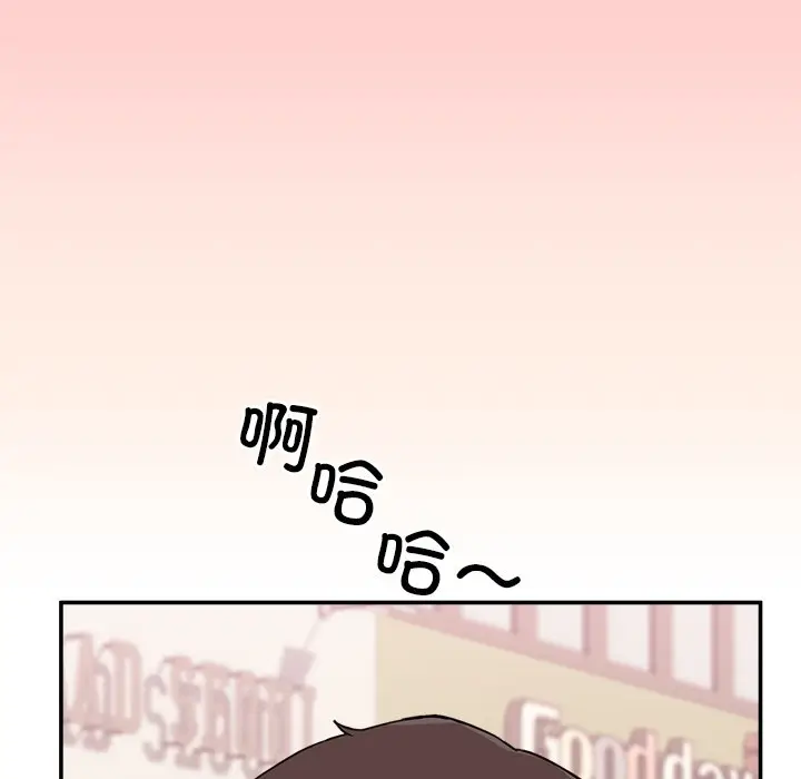 漫画《男人止步》第2话第135张图